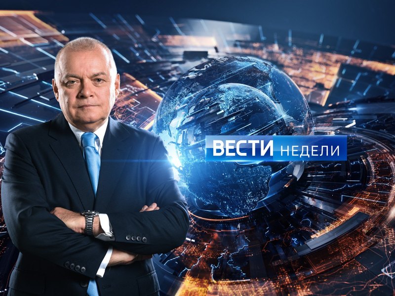Дмитрий Киселев 2020