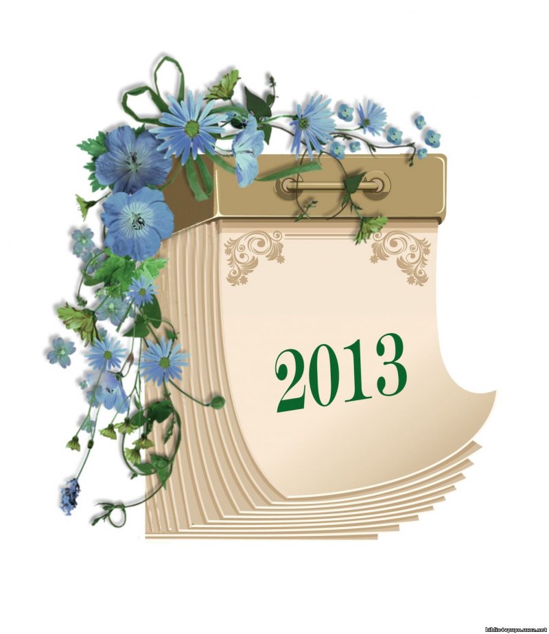 Листок календаря