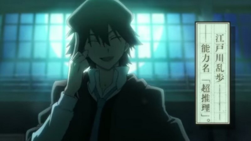 Великий из бродячих псов Рампо и по