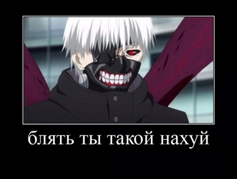 Токийский гуль дед Канеки Кен