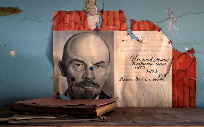 Ленин Владимир Ильич ава