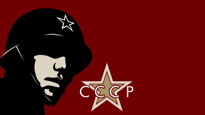 Знамя Ленин Сталин