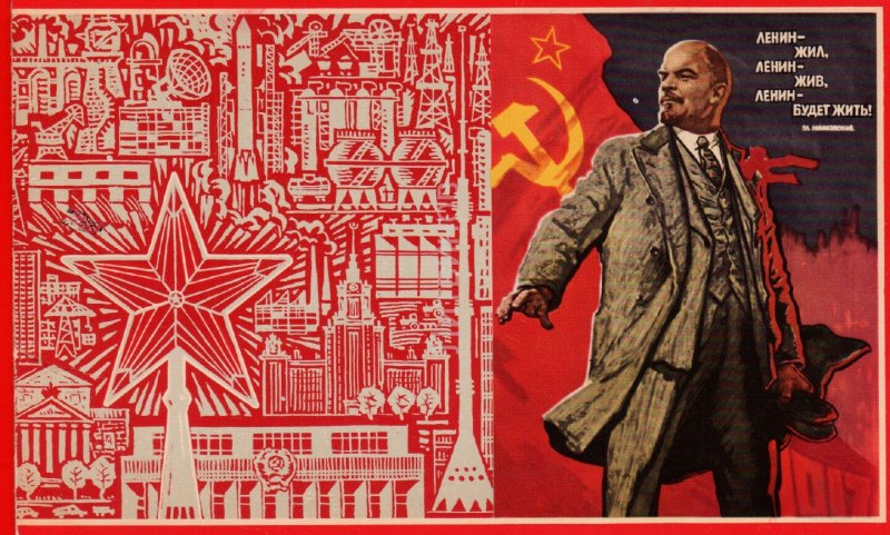 Ленин обои