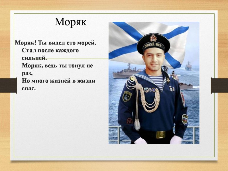 Красивые морские названия для логотипа