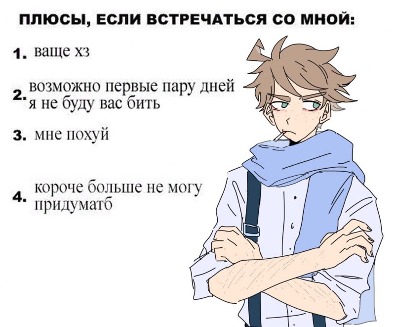 Процессор Dead inside