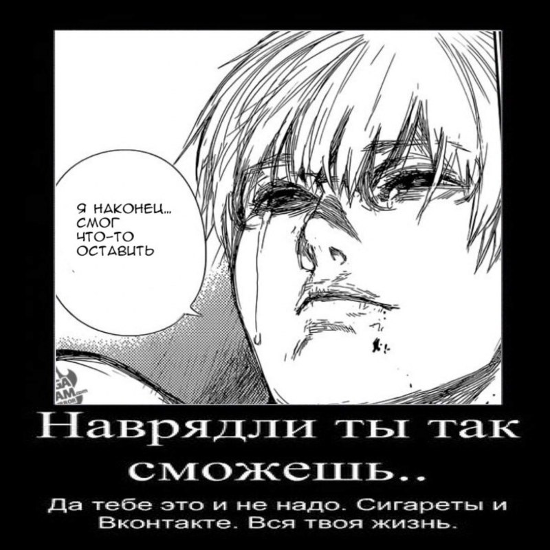 Мама я дед инсайд