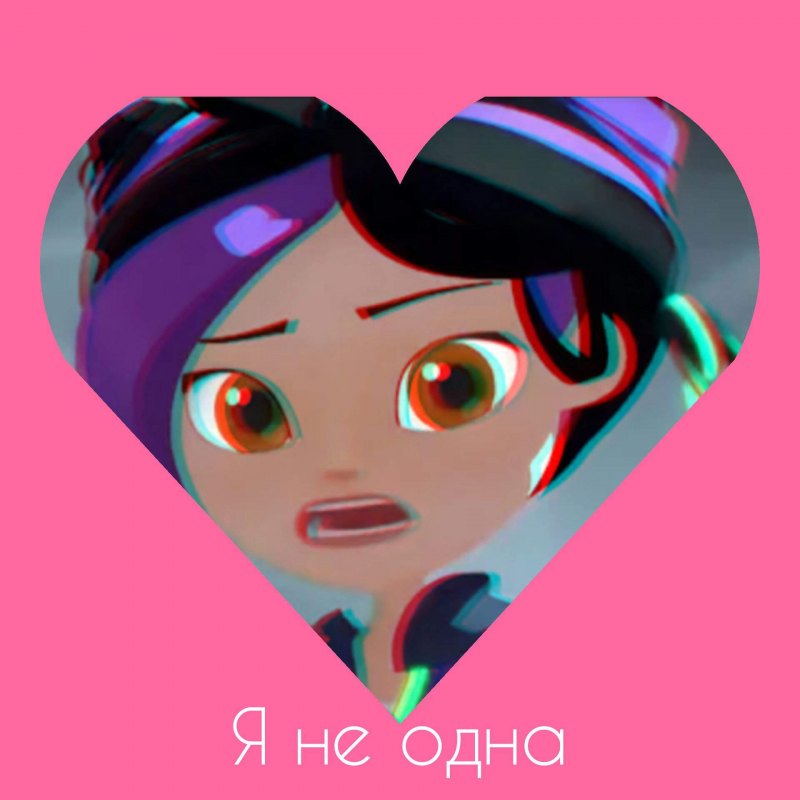 Кира герои Энвелла на аву