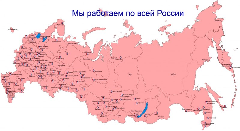 Карта россии с городами подробная во весь экран хорошее качество 2022