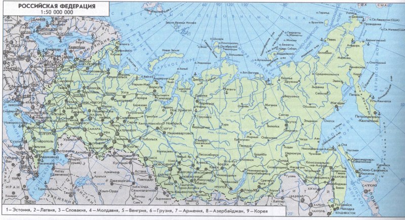 Федеральные автомобильные дороги россии