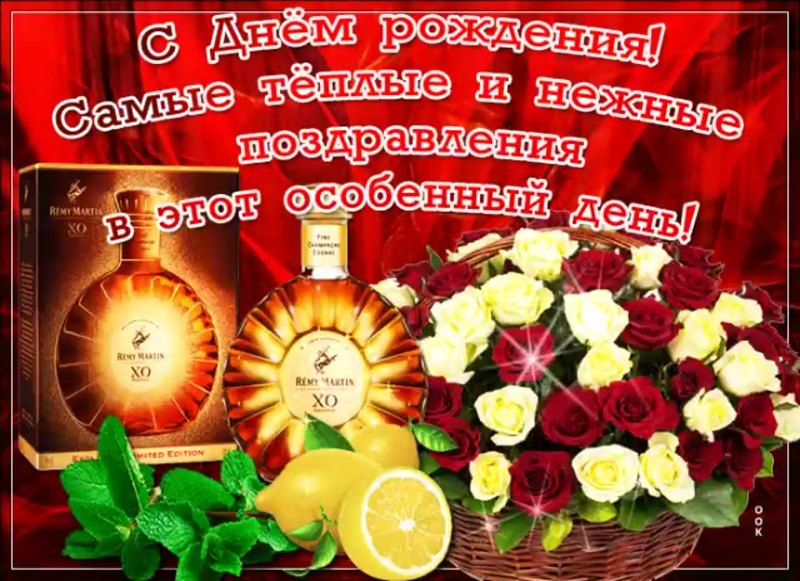Поздравление Юры с днем рождения