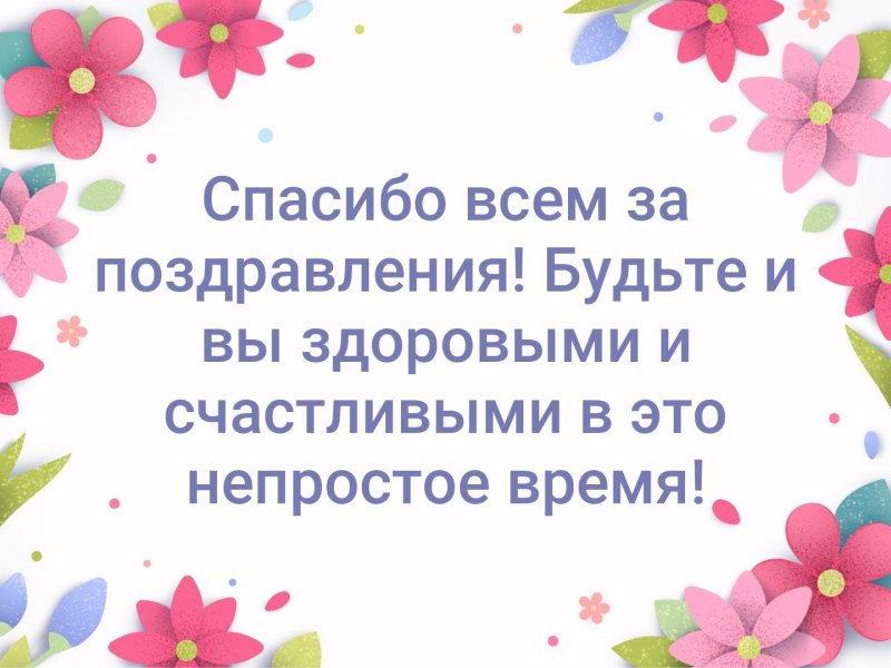С днём рождения Дочки маме картинки