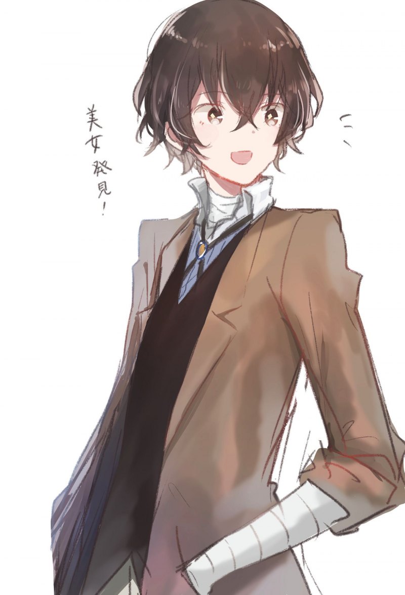 Дадзай Осаму