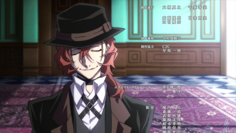 Чуя Накахара Скриншоты Dead Apple