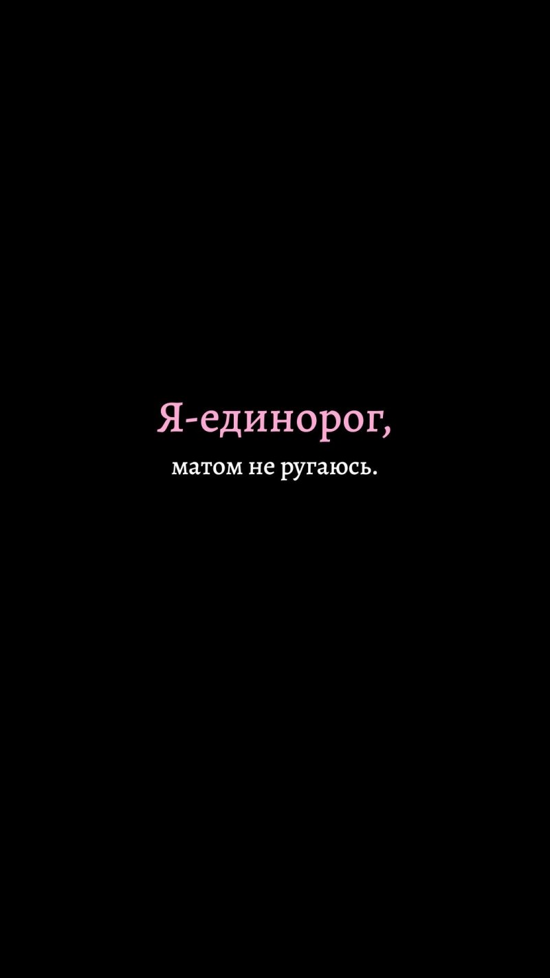 Прикольный экран блокировки