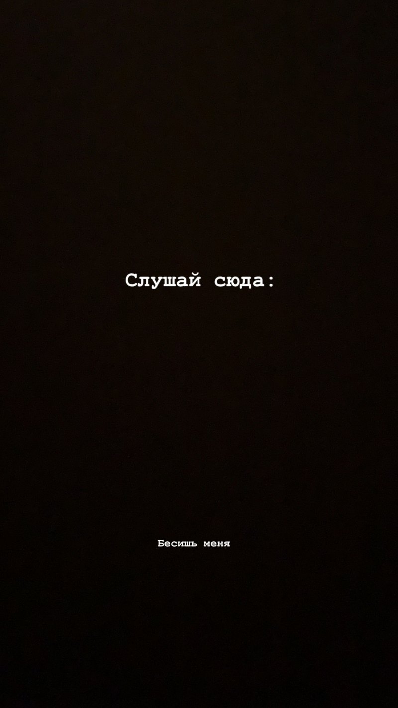 Ты всёравно не знаешь пароль