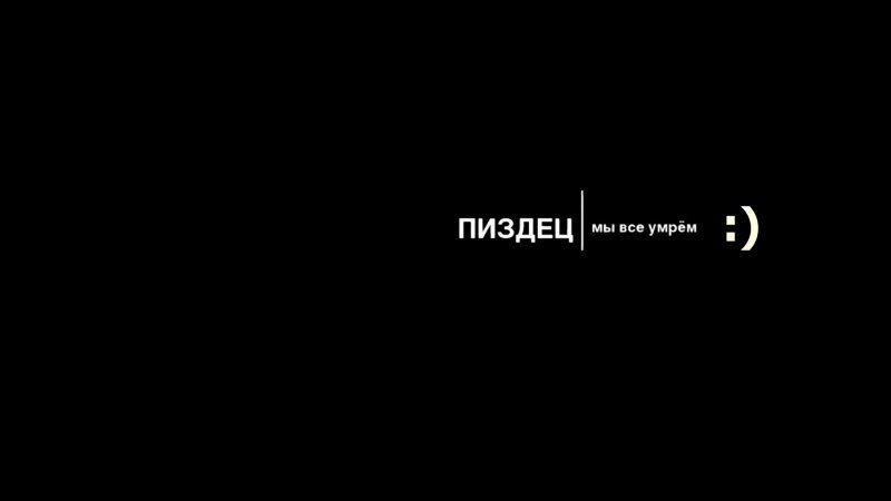 Чб обои с надписями