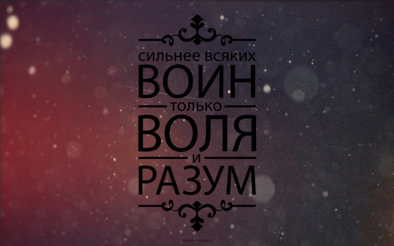Грустные обои на телефон с надписями