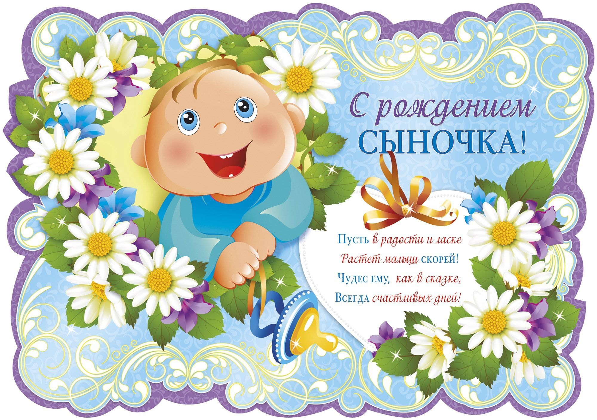 Поздравления с днем рождения маме от сына своими словами - aikimaster.ru