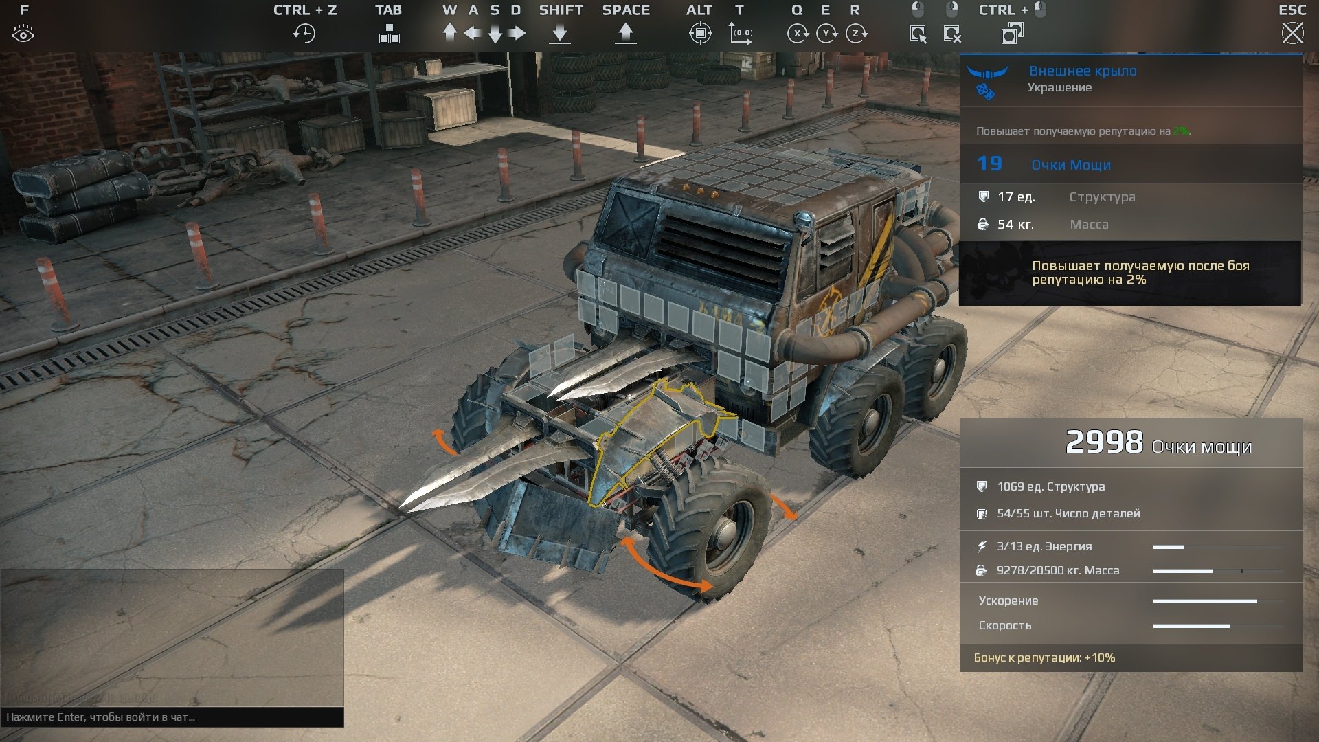 Crossout mobile чертежи