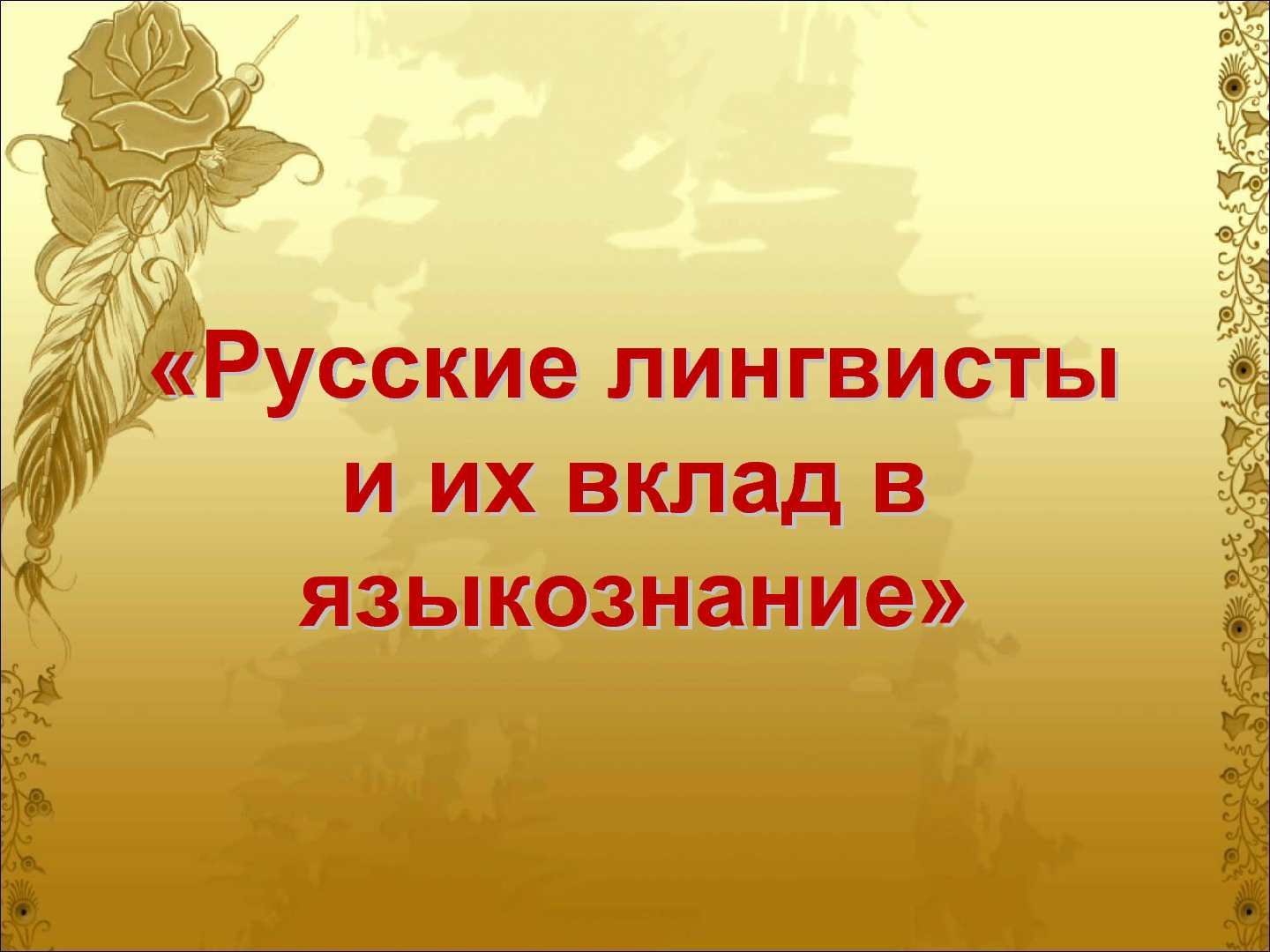 Презентация урока н. Благодарю за внимание. Урок литературы. Надпись урок литературы. Добро пожаловать на урок литературы.