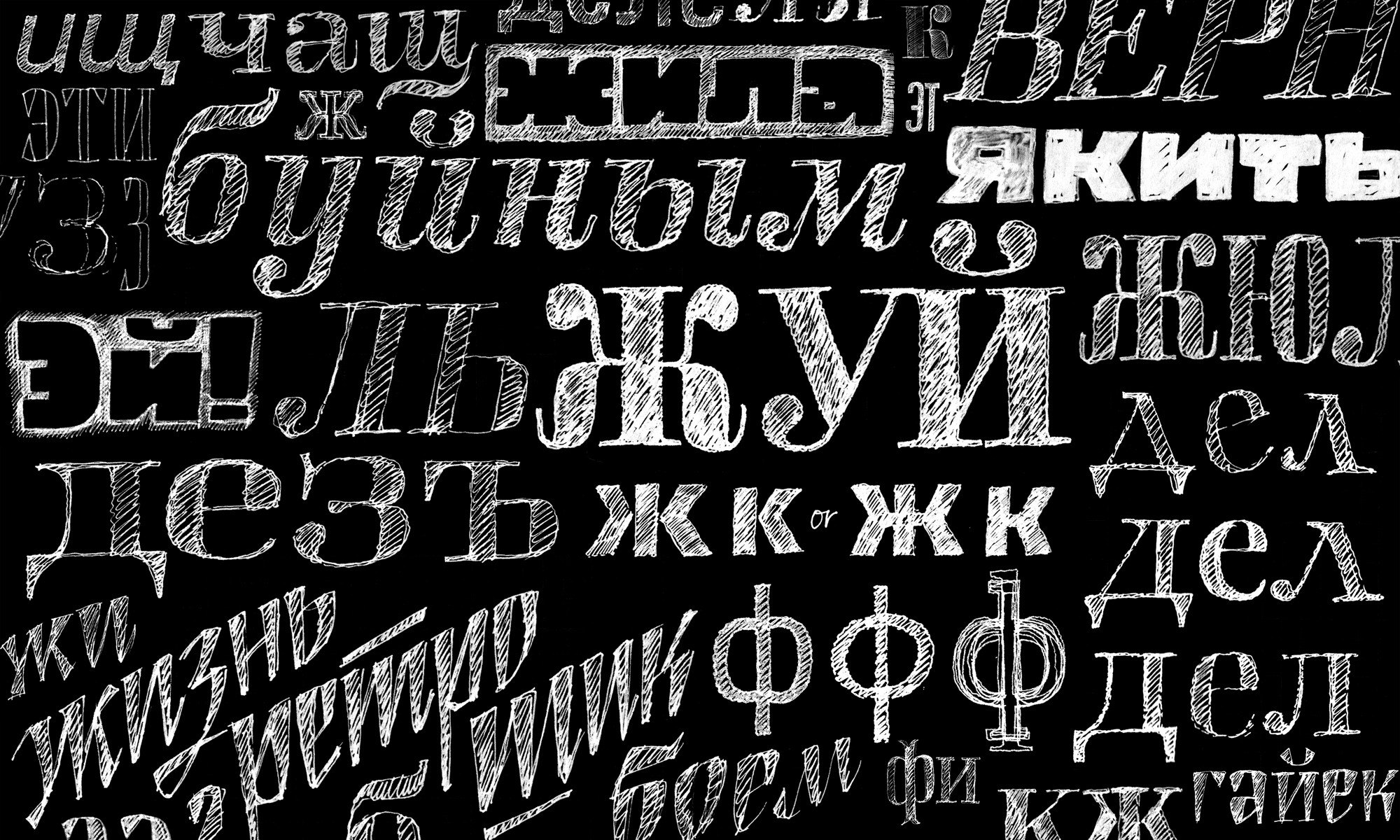 редактор фото русский шрифт