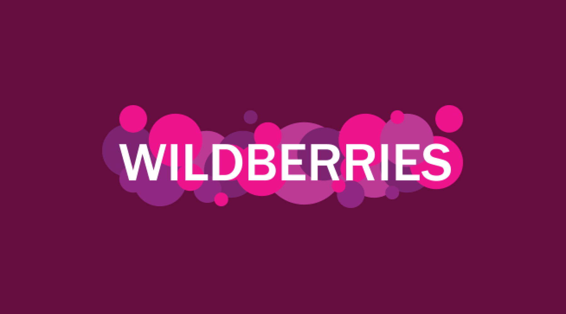 Флаеры вайлдберриз. Вайлдберриз. Wildberries эмблема. Wildberries новый логотип. Wildberries логотип 2020.