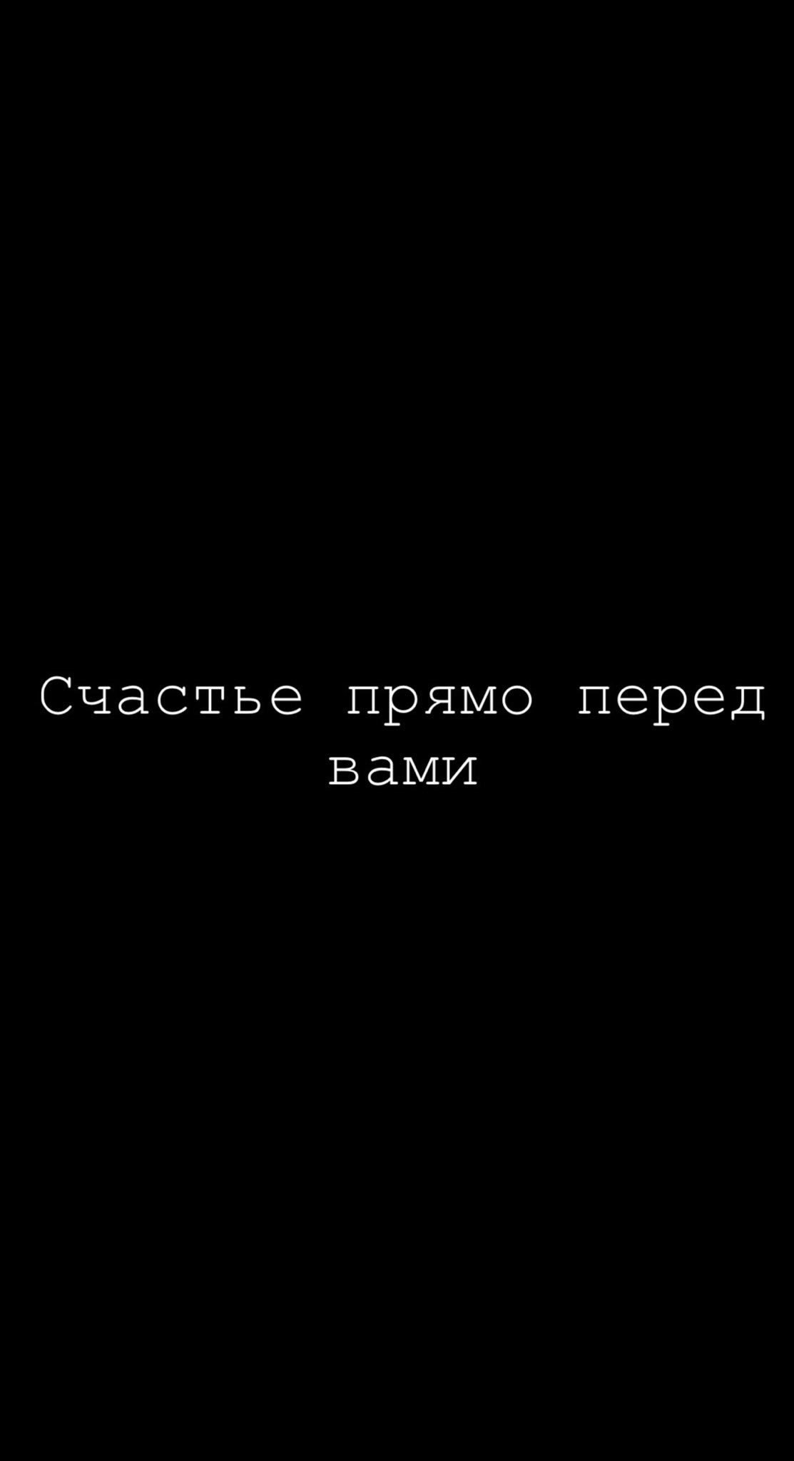 Счастье загружается обои на телефон