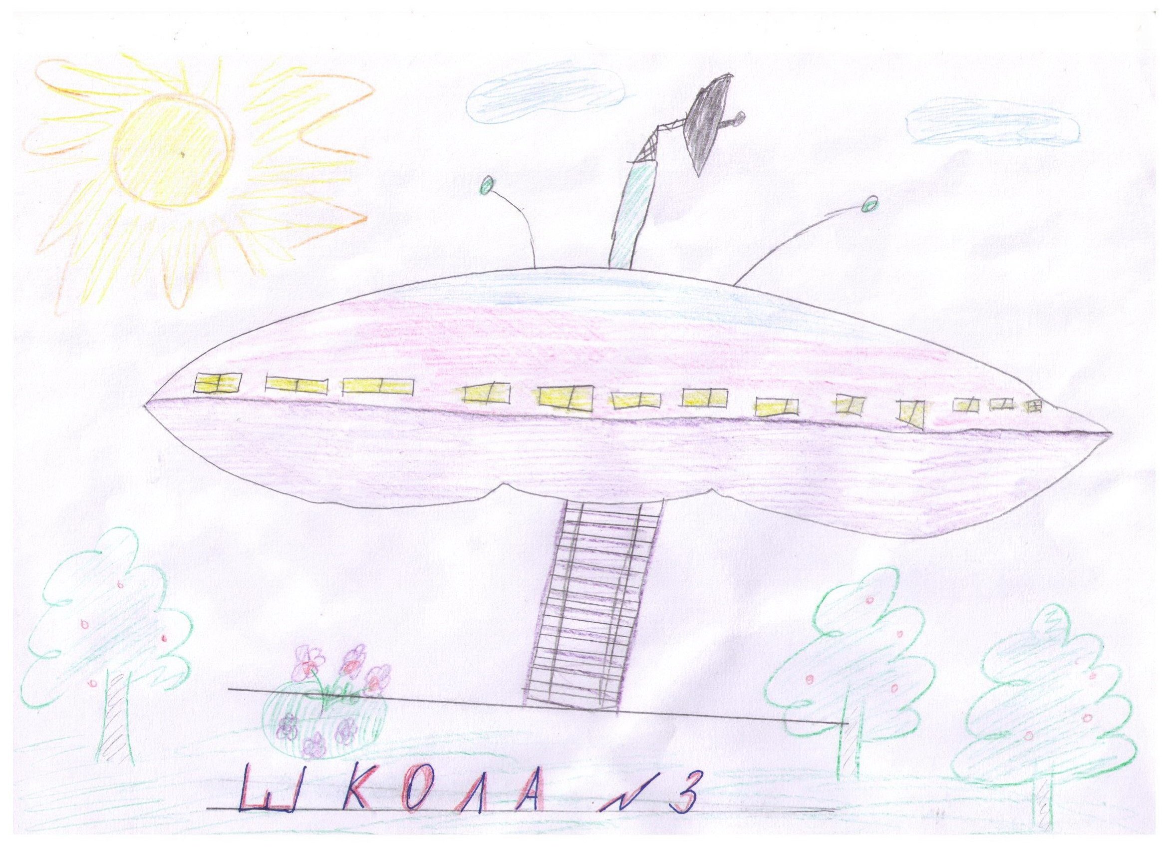 Рисунки детей на тему школа будущего