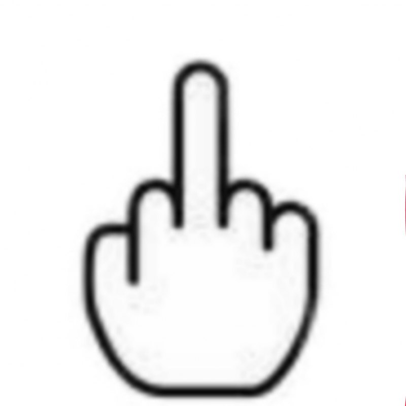 Средний палец