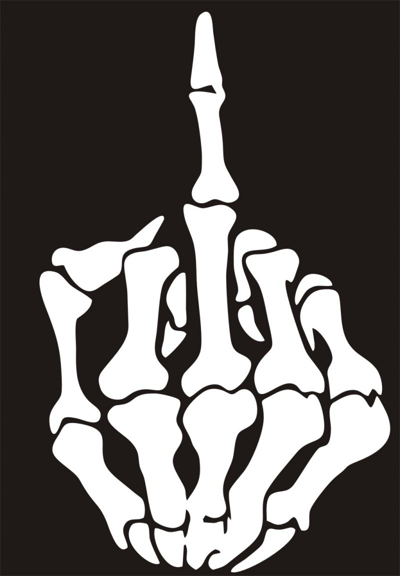 Рука скелета фак