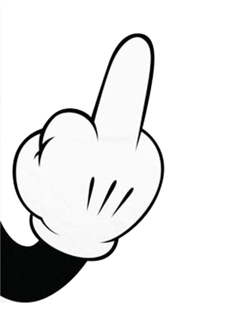 Средний палец