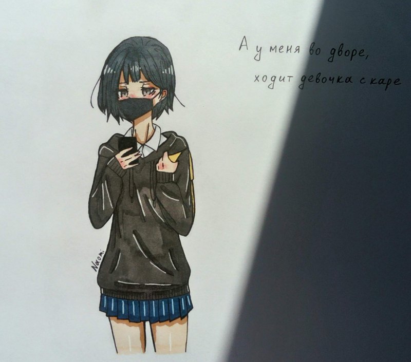 Девочка хикка с каре