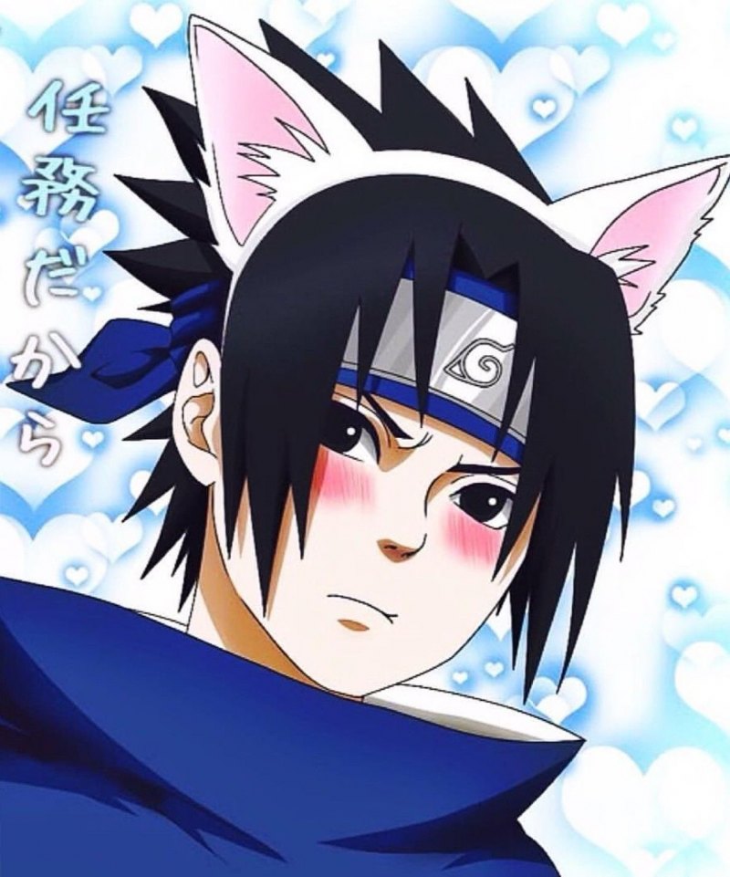 Саске Учиха кун