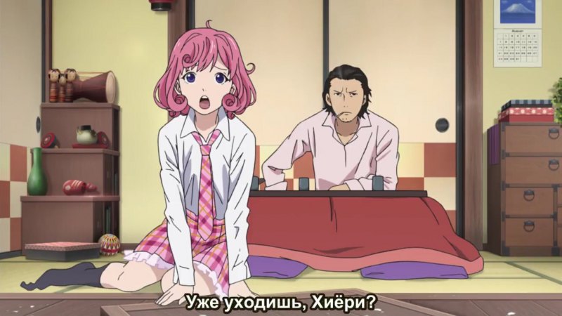 Кофуку Бездомный Бог