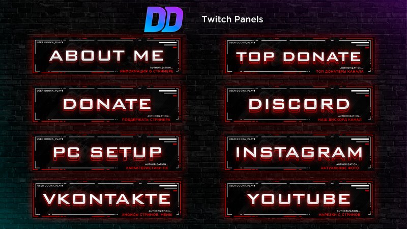 Donate Now
