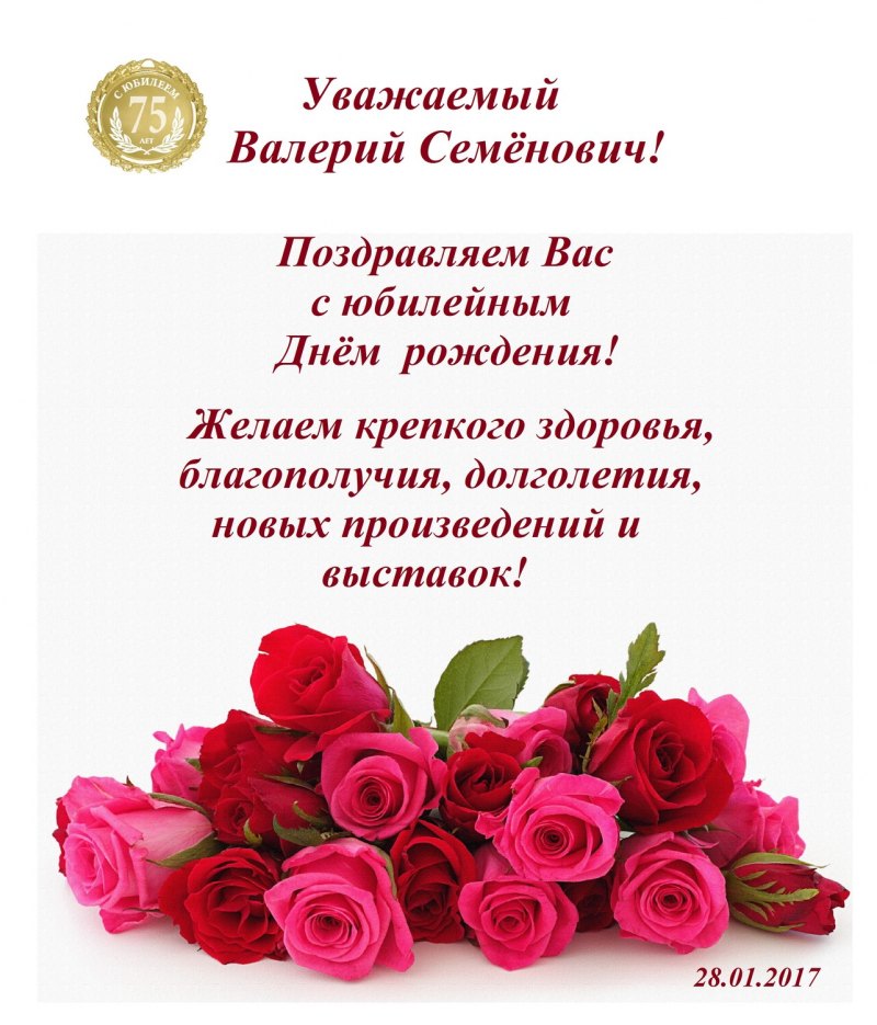 Наталья Валентиновна с днем рождения открытка