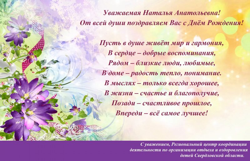 Пожелания женщине