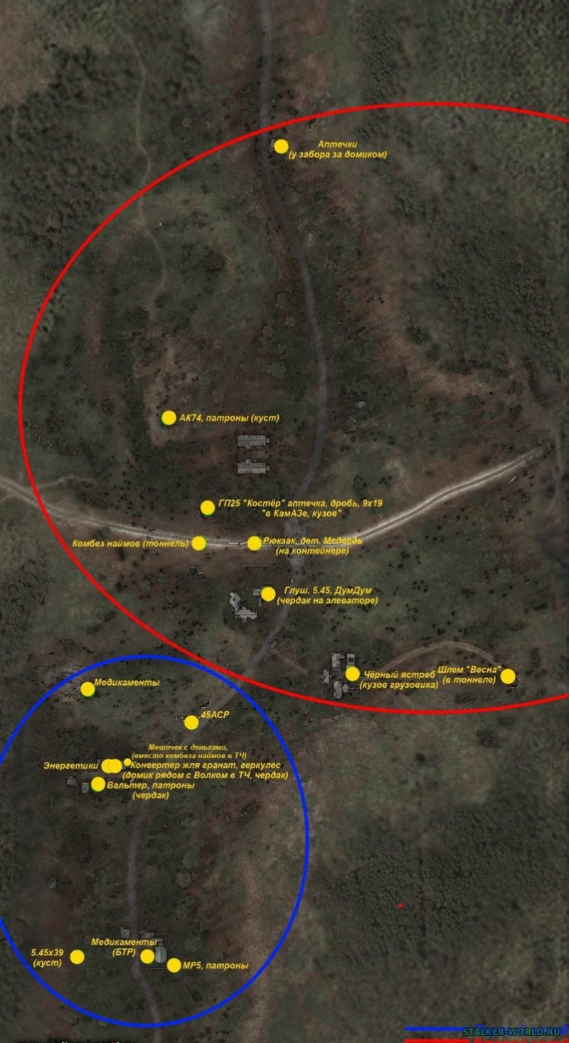 Агропром сталкер карта с обозначениями