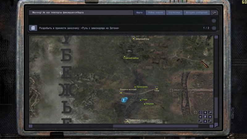 Карта сталкер тень чернобыля с обозначениями