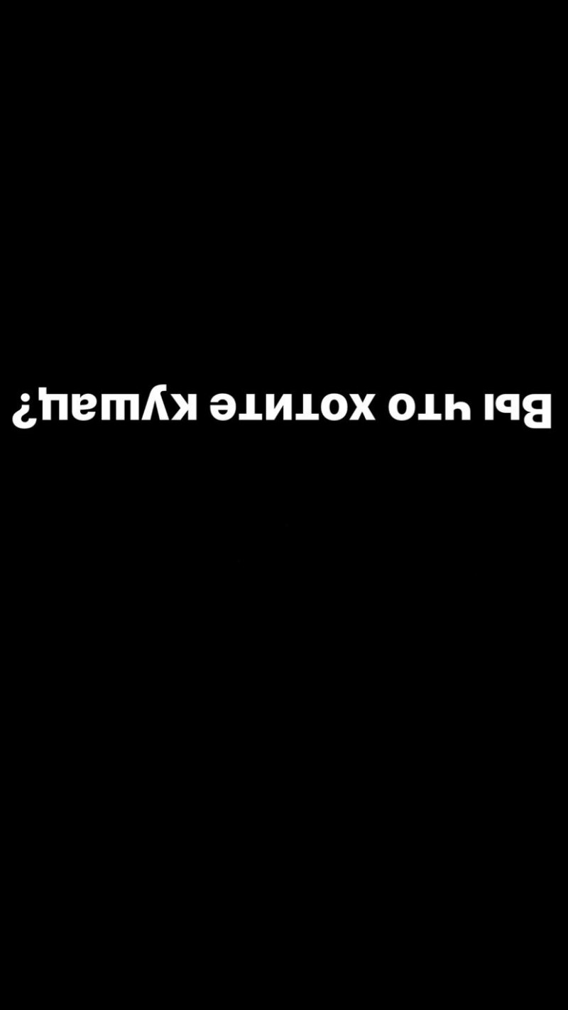 Обои обнимашки надпись
