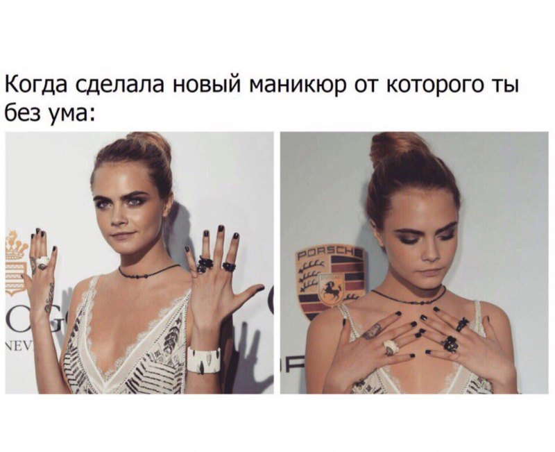 Когда сделала новые ноготочки