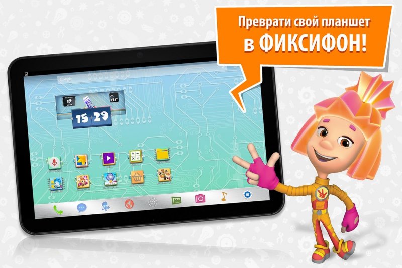 Фиксики Фиксифон