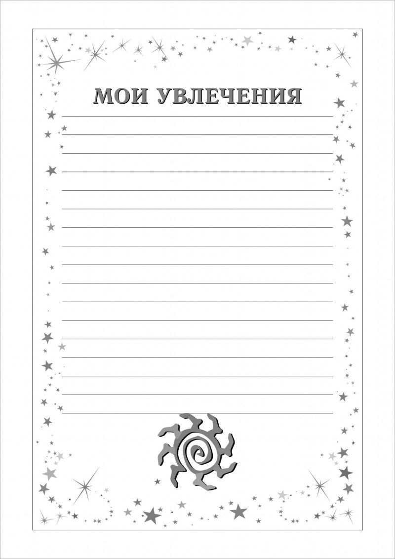 Рамки для благодарностей и грамот