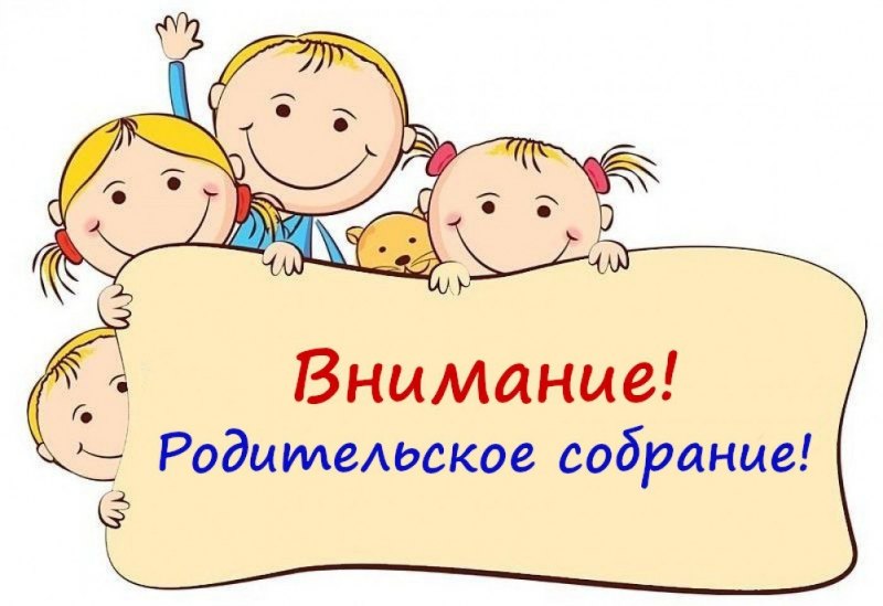 Консультативный пункт для родителей детей не посещающих ДОУ