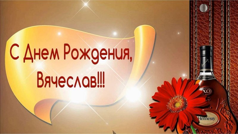 Фон с днем рождения