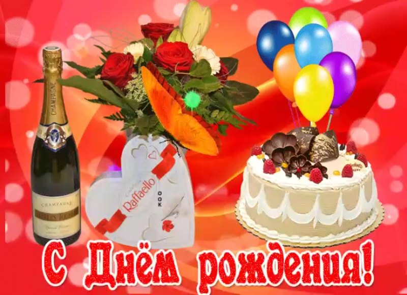 Корзинка пожеланий