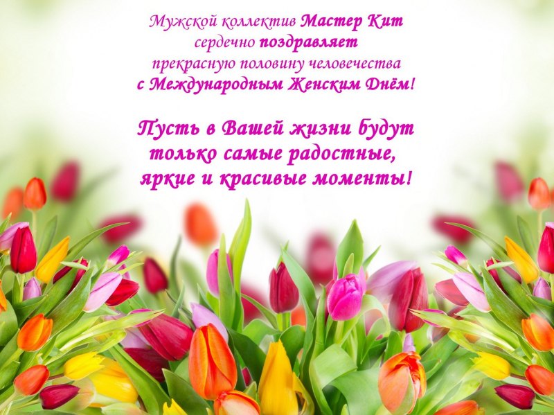 Песня с днем рождения Тамара