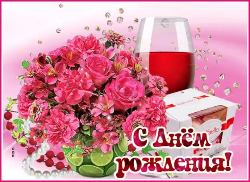 Поздравление с 8 марта