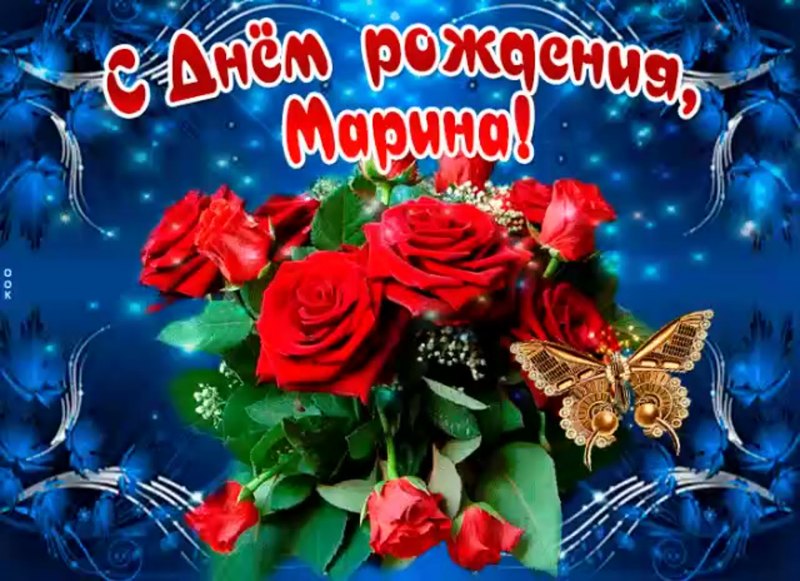 Поздравительные открытки с днем рождения
