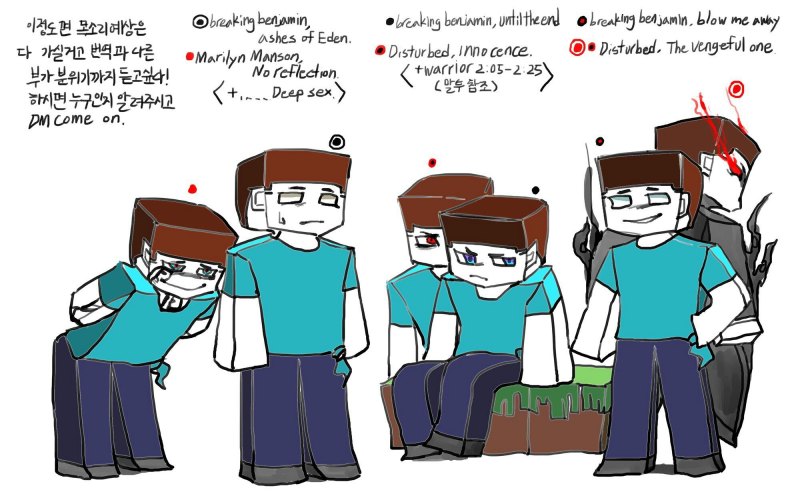 Бобби 1545 и энтити 303 и ХЕРОБРИН И лик